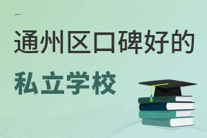 2022걱ͨ݅^(q)ڱõ˽W(xu)У