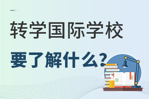 ʲôD(zhun)W(xu)HW(xu)УLһҪ˽@ɂ}