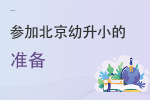 2022ꅢӱСČW(xu)ԓЩ(zhn)