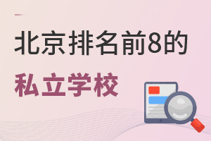 2022걱ǰ8˽W(xu)УЩ(ni)?yn)? width=