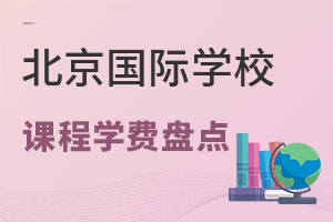 8^(q)HW(xu)УPc(din)n̡W(xu)M(fi)һĿȻ