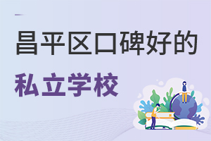 2022걱ƽ^(q)ڱõ˽W(xu)У