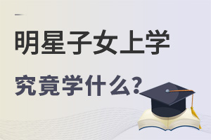 Ůx(gu)HW(xu)УW(xu)M(fi)һ76f(wn)xć(gu)HW(xu)Уʲôһӣ