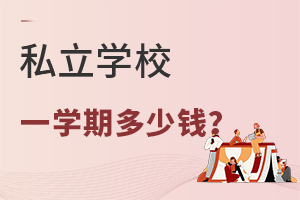 ˽W(xu)УһW(xu)ڶX