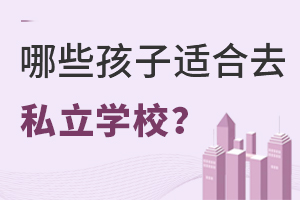 Щmȥ˽W(xu)УW(xu)(x)