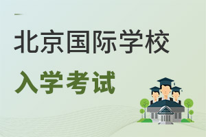 RTHW(xu)УʯPćHW(xu)УW(xu)ԇ