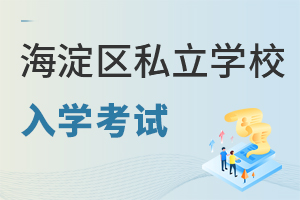 2022꺣^(q)˽W(xu)УW(xu)ԇҪ