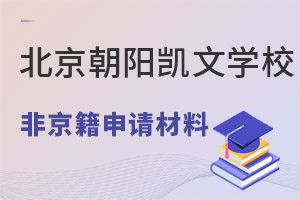 2022ǾW(xu)ՈꖄPČW(xu)УҪЩYϣСW(xu)У