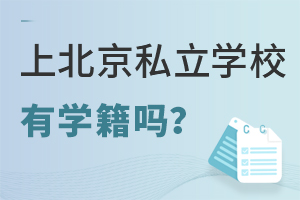 ϱ˽W(xu)УЛ](mi)ЌW(xu)