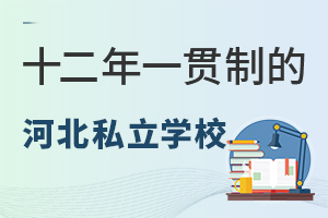 2022ӱЩ˽W(xu)Уʮһ؞СW(xu)У