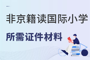 2022Ǿx(gu)HСW(xu)W(xu)ҪԼ