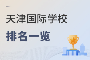 (gu)HW(xu)УM(fi)(bio)(zhn)һ[R2025-2026棩