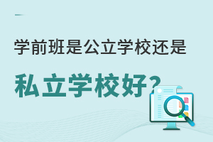 όW(xu)ǰϹW(xu)У߀˽W(xu)У