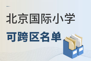 2022걱Կ^(q)ć(gu)HСW(xu)Щ
