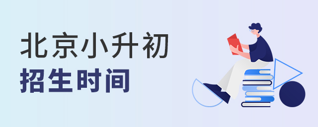 2022걱С˽W(xu)Уr(sh)g.jpg