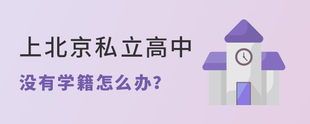 ϱ˽Л]ЌW(xu)ʲôӰ푴.jpg