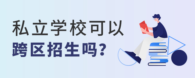 2022˽W(xu)УԿ^(q).jpg