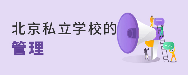 F(xin)˽W(xu)УĹôӴ.jpg