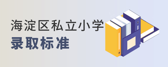 2022걱^(q)˽СW(xu)ȡ(bio)(zhn).jpg