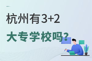 3+2󌣌WУ.jpg