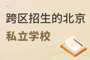 ھ^(q)όW(xu)xȫ˽W(xu)УwЩW(xu)У?ôM(fi)?