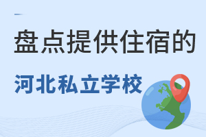 Pc(din)ṩס޵ĺӱ˽W(xu)У