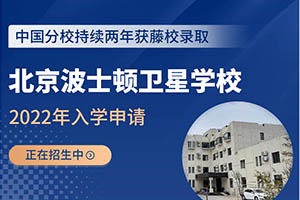 (chung)УB@УOfferʿDl(wi)ǌW(xu)У-ZSW(xu)Ժ2022ʽ(dng)