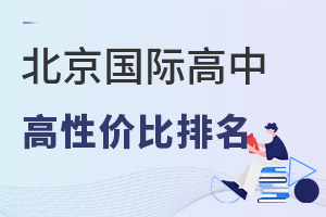 2023걱ԃrȸ߇HЌW(xu)У