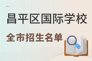 2022Сؿƽ^(q)ȫޑ/aćHWУΣ