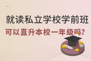 2022x˽W(xu)УČW(xu)ǰֱһ꼉