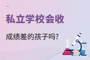 ˽W(xu)Уճɿĺӆ᣿