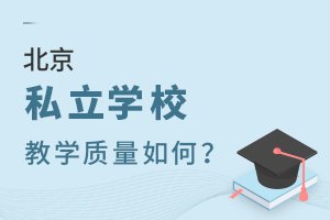 ˽W(xu)УĽ̌W(xu)|(zh)