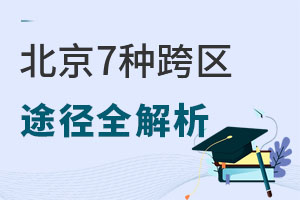 HW(xu)УLP(gun)ע2022걱п7N^(q);ȫ