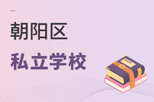 2022걱ꖅ^(q)Щ˽W(xu)У?