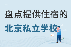 Pc(din)ṩס޵ı˽W(xu)У