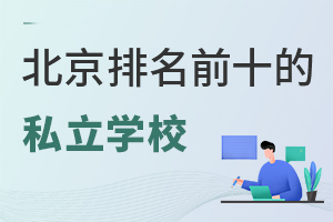 2023걱ǰʮ˽W(xu)УЩ?((ni))