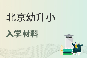 2022꾩ϱ˽СW(xu)ҪṩЩW(xu)ϣ