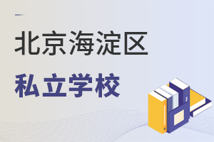 2022걱^(q)Щ˽W(xu)У