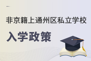 2022Ǿͨ݅^(q)˽СWͳеW