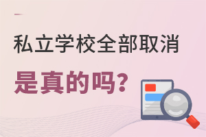 2022˽W(xu)УȫȡĆ?