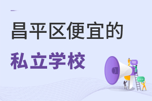 2022걱ƽ^(q)˵˽W(xu)У