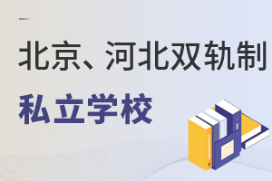 2022Щp܉˽W(xu)Уxӱ؅^(q)