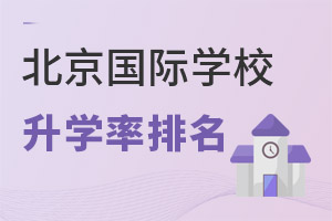 ذЇ2021W(xu)(qing)ЌW(xu)l(f)ɴΣW(xu)УM(jn)