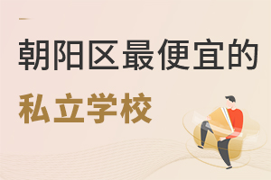 2022걱(yng)^(q)˵˽W(xu)У