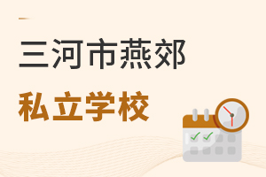 ޑa(chn)ོ@˽W(xu)Уȫ(gu)С߶ҿɫ@W(xu)