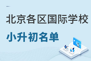 ޑ/a2022걱С^(q)HWУ΅RWؿ