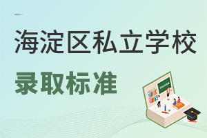 2022걱^(q)˽W(xu)Уȡ(bio)(zhn)