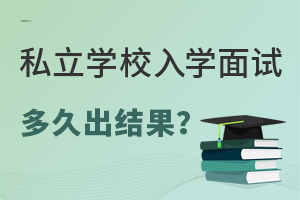 ˽W(xu)УW(xu)ԇóY(ji)?