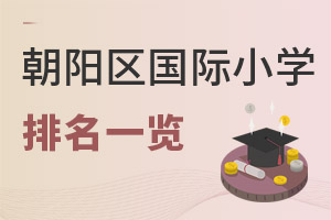 2022걱(yng)^(q)k(gu)HСW(xu)ǰʮһ[(jin)£