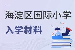 2022꺣^(q)Сχ(gu)HСW(xu)Ҫ(zhn)Щ